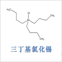 三正丁基氯化锡