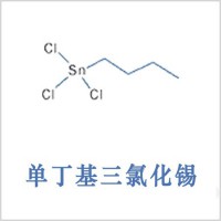 单丁基氯化锡