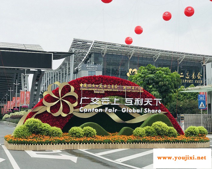 关于进一步支持广交会提升影响力的通知