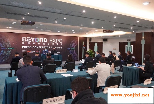 首届BEYOND EXPO创新博览会将于2021年在澳门举行