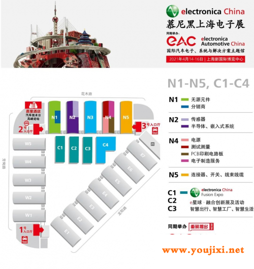 2021年慕尼黑上海电子展、慕尼黑上海电子生产设备展将分开举办