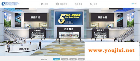 精英云集共探商机，2020深圳电子电路展HKPCA Show成功举办