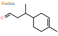 6784-13-0 新柠檬醛 新柠檬醛