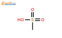 66178-40-3 deuterio methanesulfonate deuterio methanesulfonate