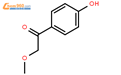 2-甲氧基-4-羟基苯乙酮