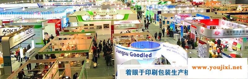 2021浙江印刷包装工业展览会ZPPTE