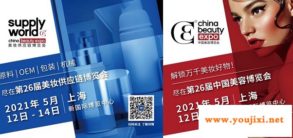 第二十六届中国美容博览会CBE预登记开启，四大亮点提前锁定