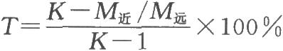 镀液的分散能力公式