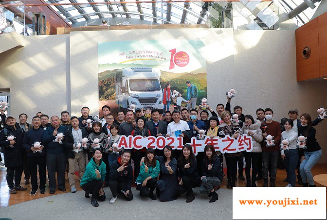 2021北京房车展AIC：探索更自在的旅行生活