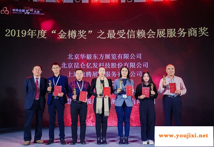 关注行业现状，2020中外会展品牌大会即将举办