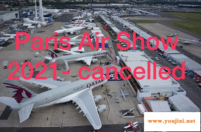 为防范疫情，2021年法国巴黎航展PARIS AIR SHOW取消