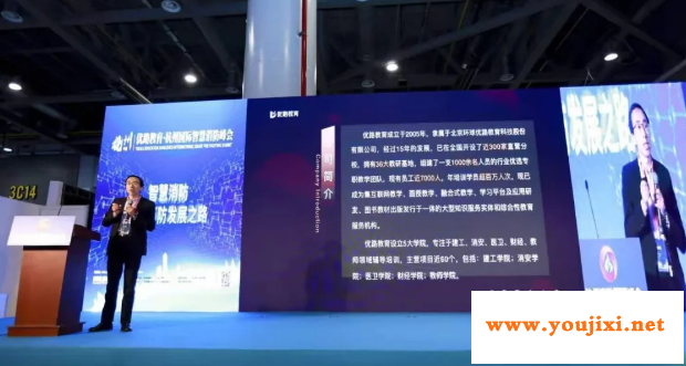 2020杭州消防展硕果累累，2021年5月28日再相聚