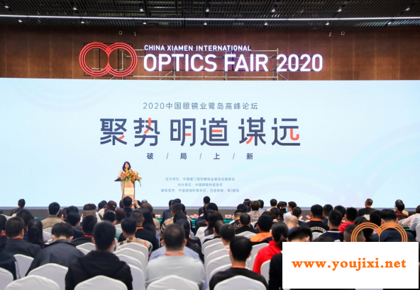 汇聚眼镜品牌，2020厦门眼镜展超3万人次参观