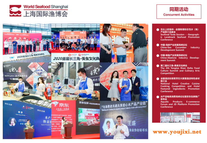 重磅推出 || 上海海参产业及高端滋补食材展览会