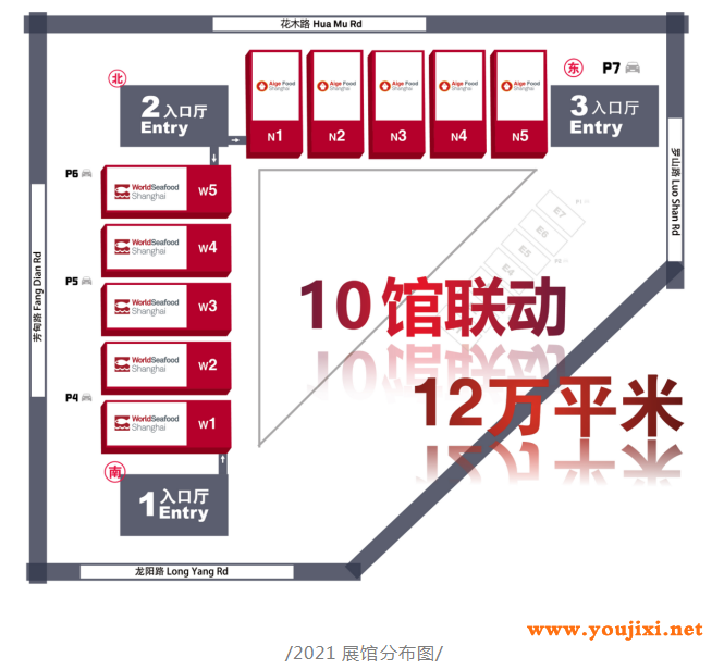 重磅推出 || 上海海参产业及高端滋补食材展览会