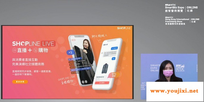 掌握电商机遇，香港创智营商博览分享中小企抗疫锦囊