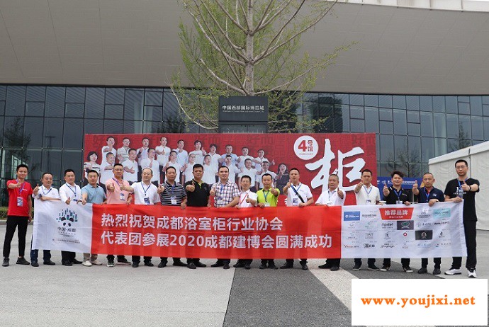 成都浴室柜行业协会连续三年组团参加成都建博会CCBD