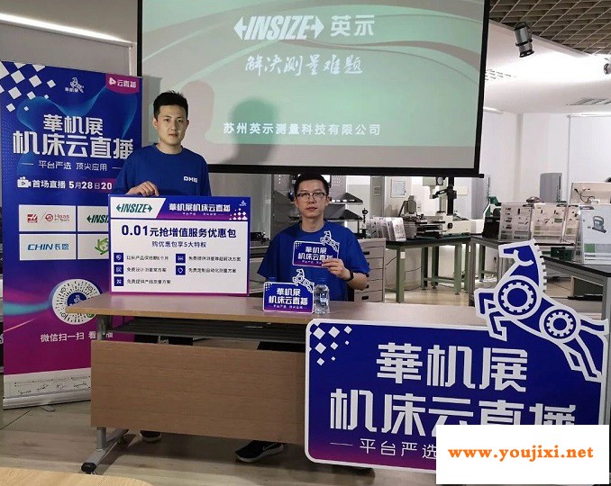 DME东莞机床展助力华南机床市场全面复苏