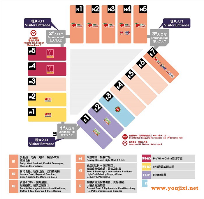 第二十四届FHC上海环球食品展美味盛宴开启！