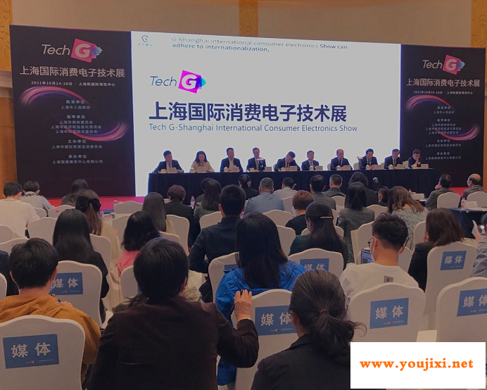 CES退出中国后，上海消费电子技术展Tech G来了