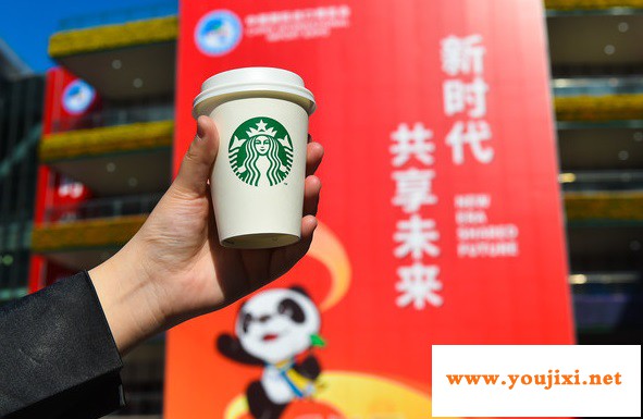 星巴克连续第三年支持中国进口博览会