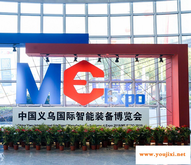 2021年义乌智能装备展览会诚邀您的参与！