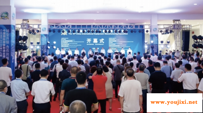 CIEME2021第二十届中国（沈阳）装备制造业展览会诚邀您的参与