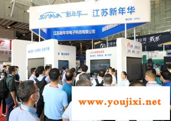 2021江苏塑料产业博览会将于9月1-3日在南京举办