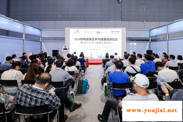 第二十二届健康原料及食品配料中国展精彩论坛提前了解