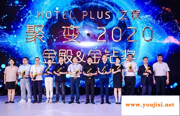 酒店投资与连锁加盟商机尽在Hotel Plus 2021！