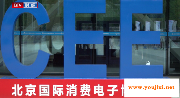 20届风华正茂，CEEASIA2021亚洲消费电子展开启满馆新