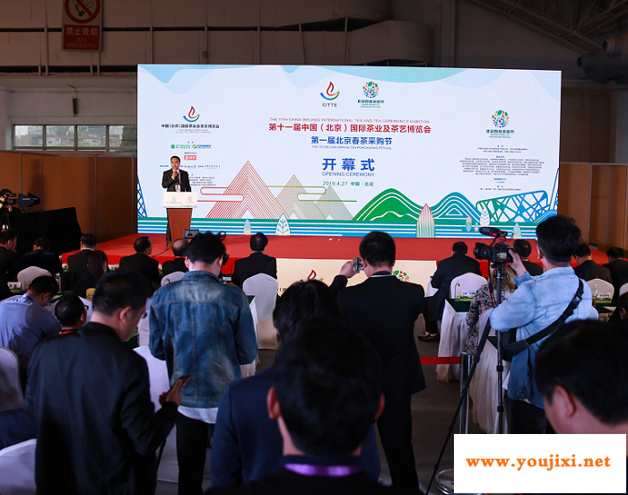 第十二届北京茶叶及茶艺博览会