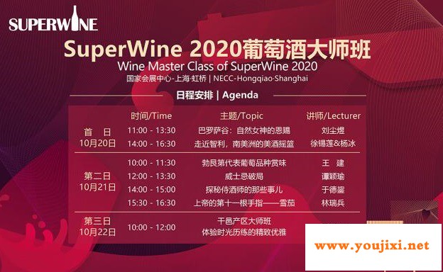 金秋十月齐聚上海，SFDF糖酒商品交易会勿错过！