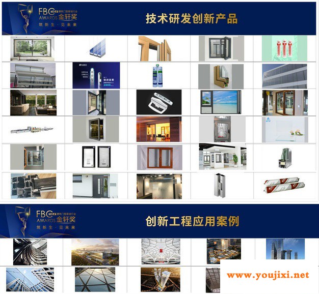中国门窗幕墙展FBC即将开幕，部分看点提前揭秘！
