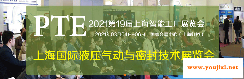 借力"中国制造2025" 打造华东大液压气动与密封控行业盛会！