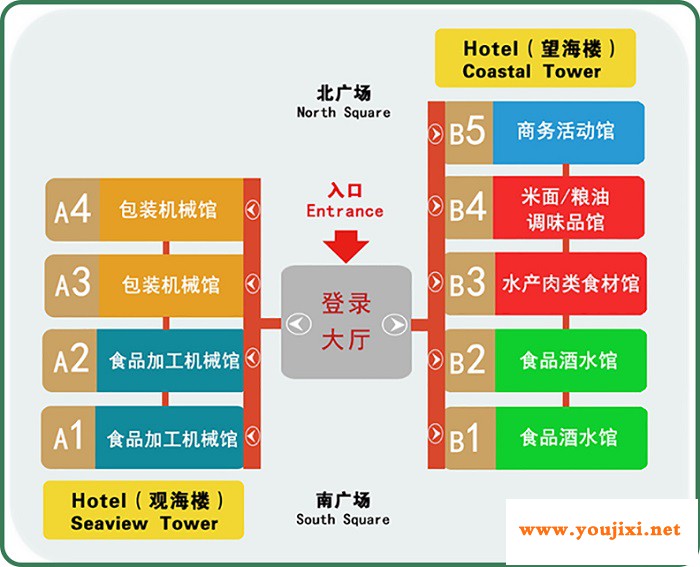 2021第十八届中国（青岛）食品加工和包装机械展览会