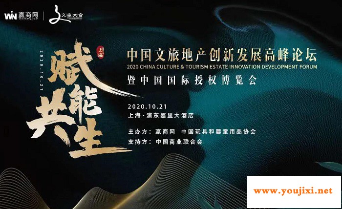 中国幼教展CPE震撼来袭，六大亮点抢先看！