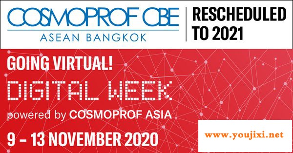东盟（泰国）美容展Cosmoprof CBE延期至明年9月