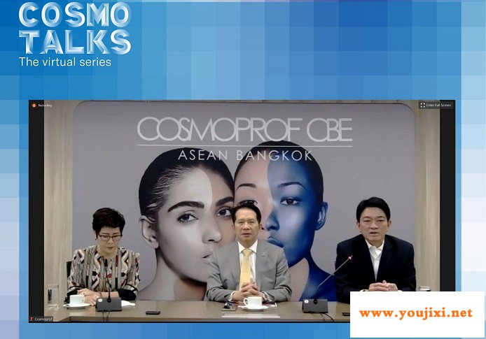 东盟（泰国）美容展Cosmoprof CBE延期至明年9月