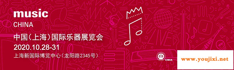 助力行业重焕生机，上海乐器展Music China后倒计时