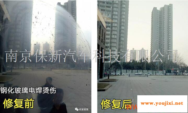 玻璃划痕怎么修复？