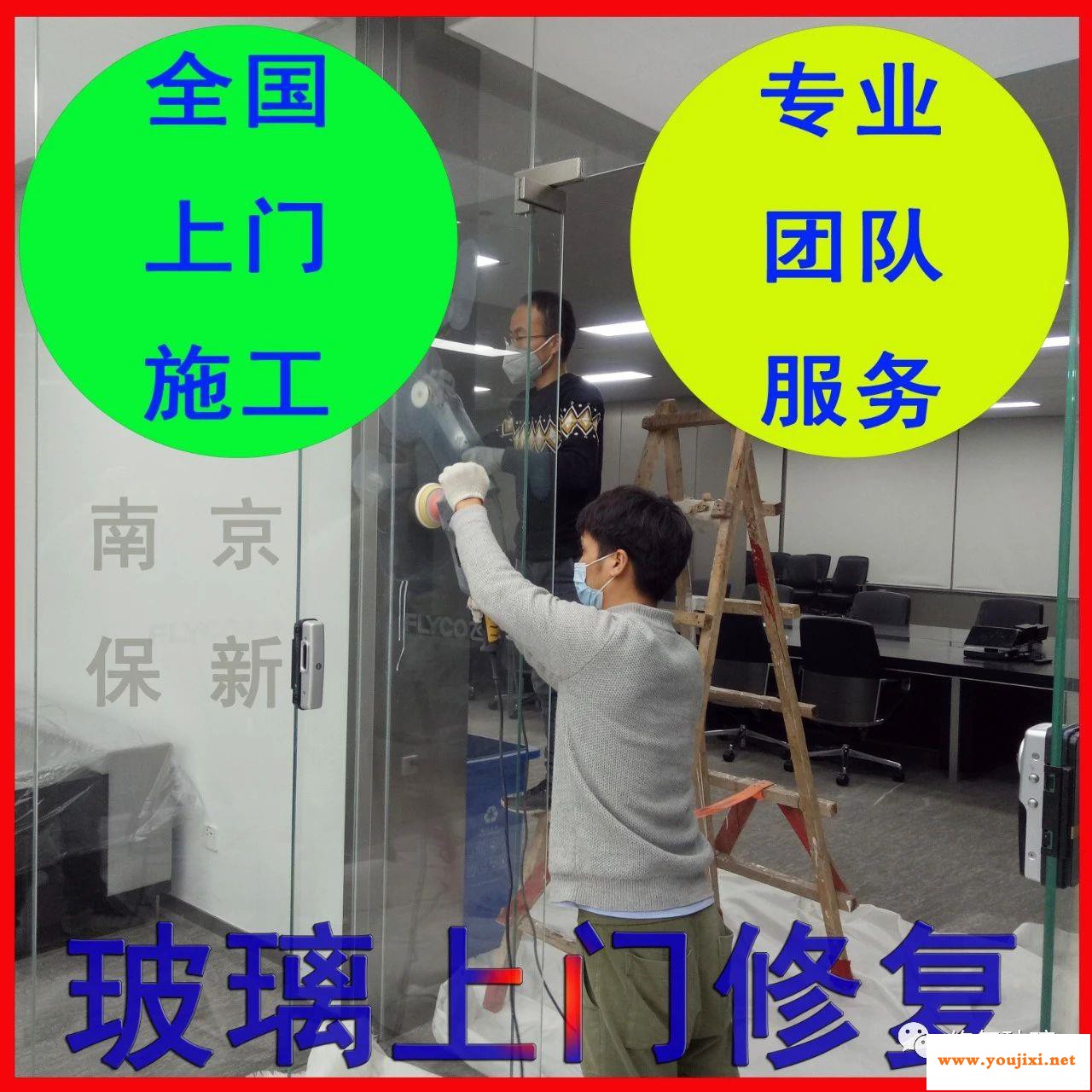 钢化玻璃修复案例效果实拍