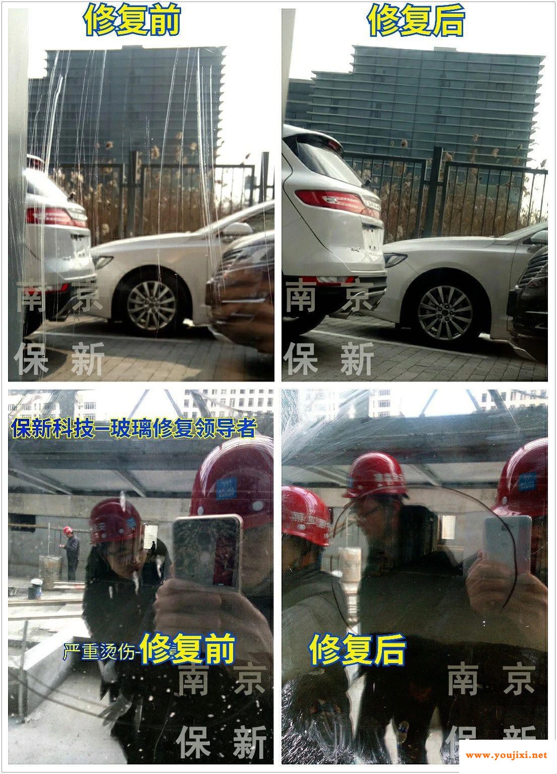 钢化玻璃修复案例效果实拍
