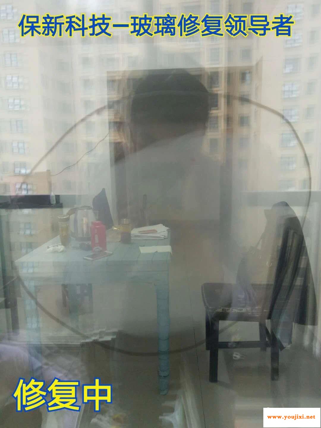 钢化玻璃修复案例效果实拍