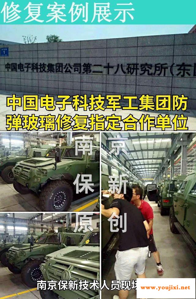 钢化玻璃修复案例效果实拍