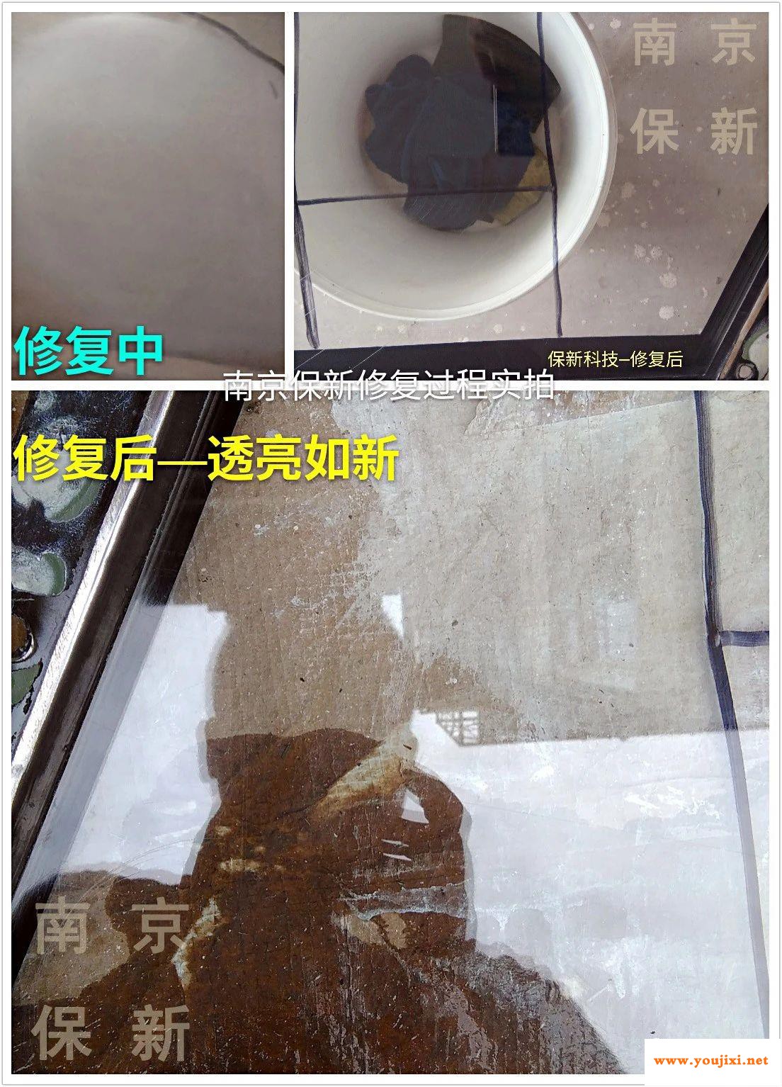 钢化玻璃修复案例效果实拍
