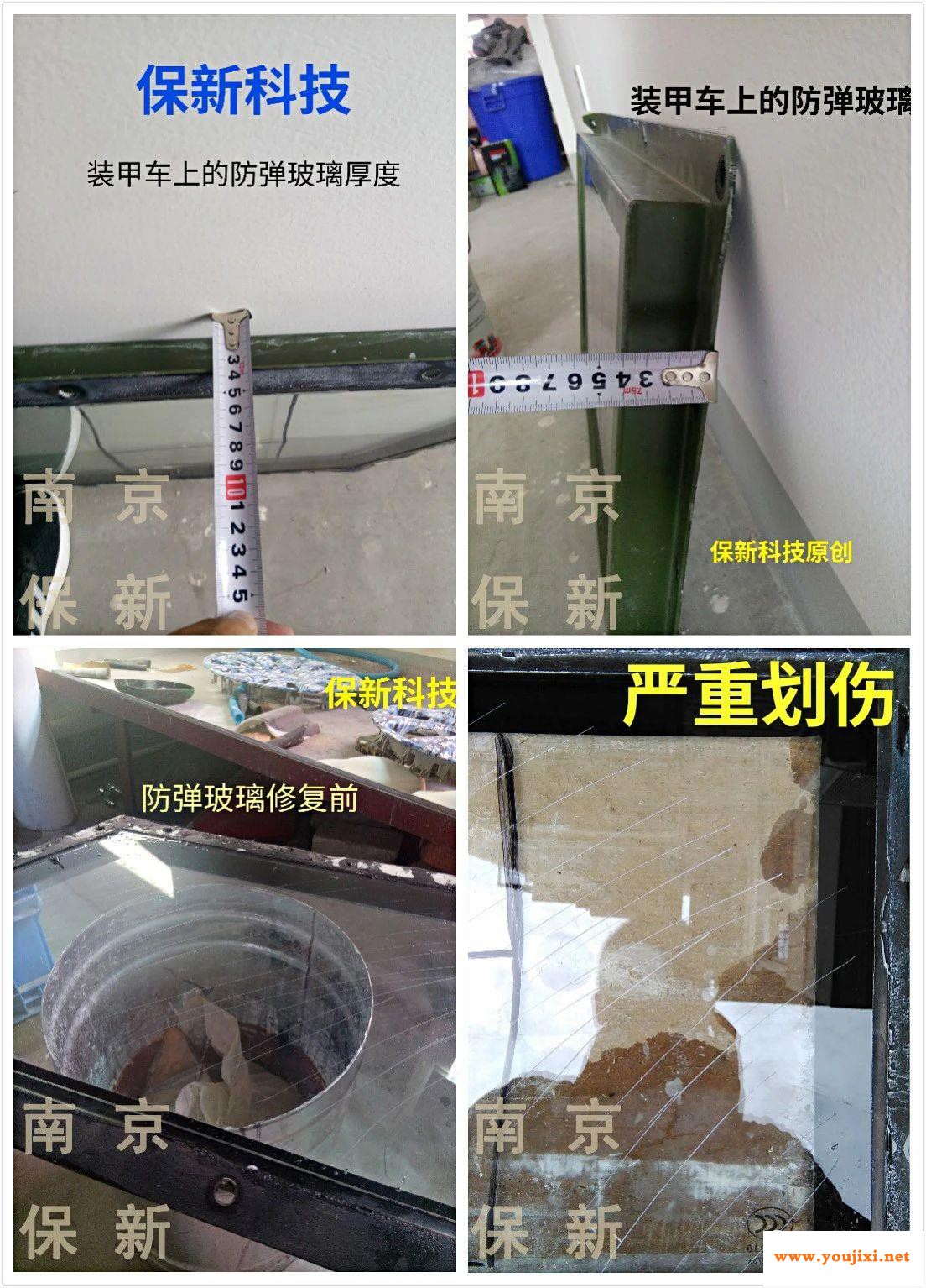 钢化玻璃修复案例效果实拍