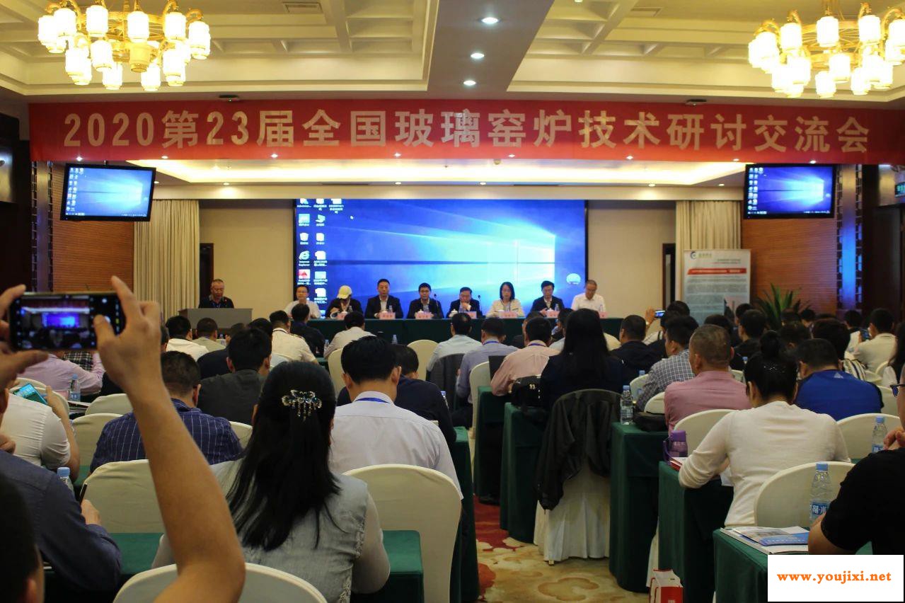 “2020第23届全国玻璃窑炉技术研讨交流会”在安徽霍山成功召开！