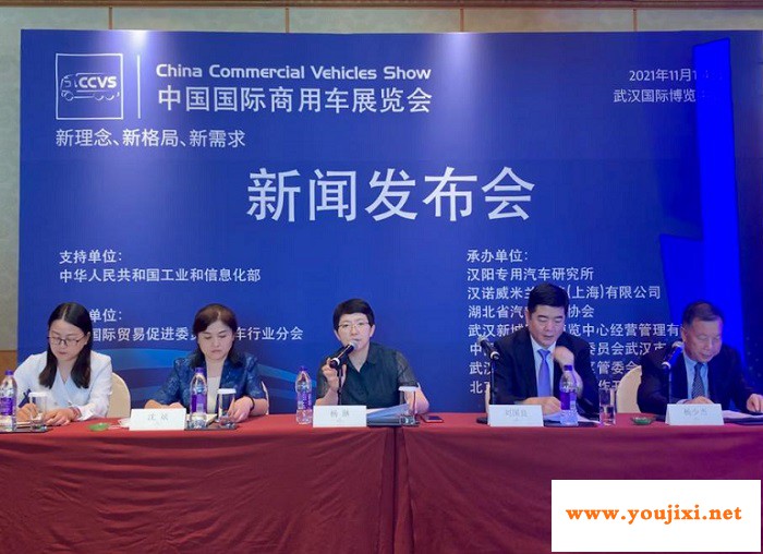 全面创新主动变革，中国商用车展11月在武汉隆重举行