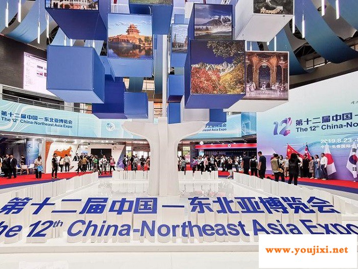 携手东北亚 共谋新发展！第十三届中国—东北亚博览会